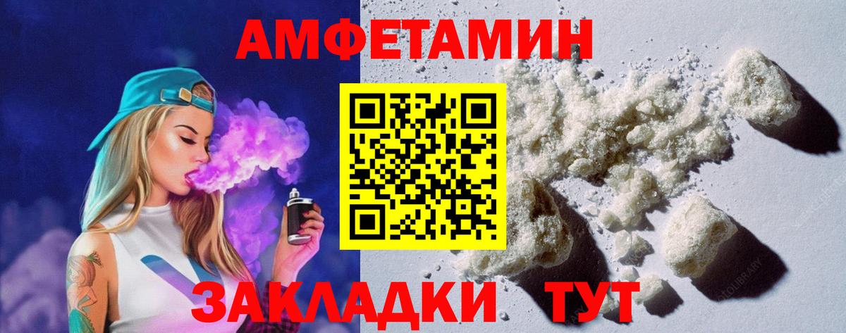 Марихуана  Меф   Волгодонск  Вход с VPN  Гашиш  Купить закладку  Гашиш  LSD-25 