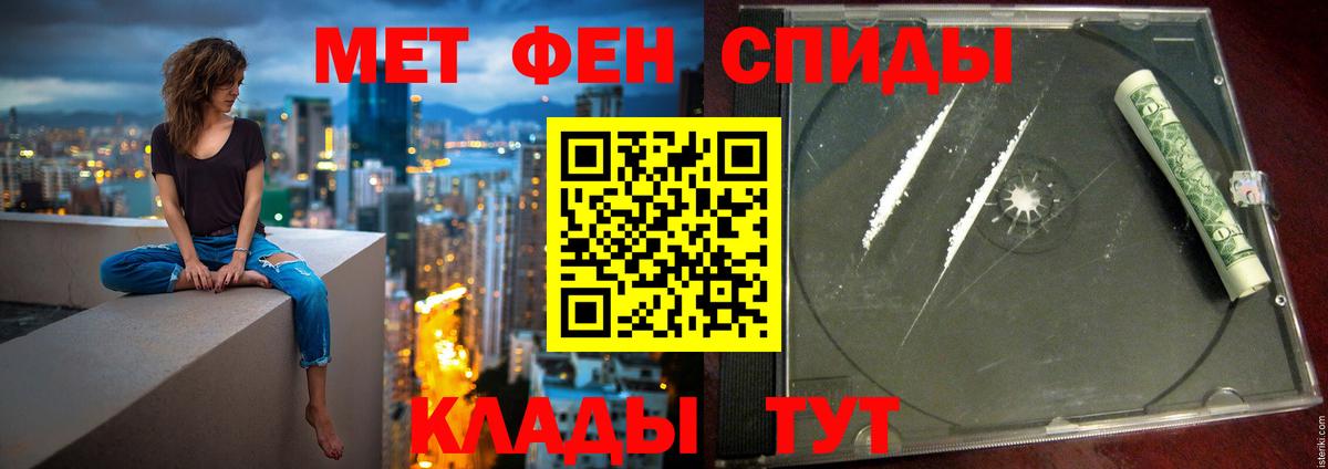 АМФЕТАМИН  Вход с VPN  Амфетамин  Амфетамин Розовый  Волгодонск 