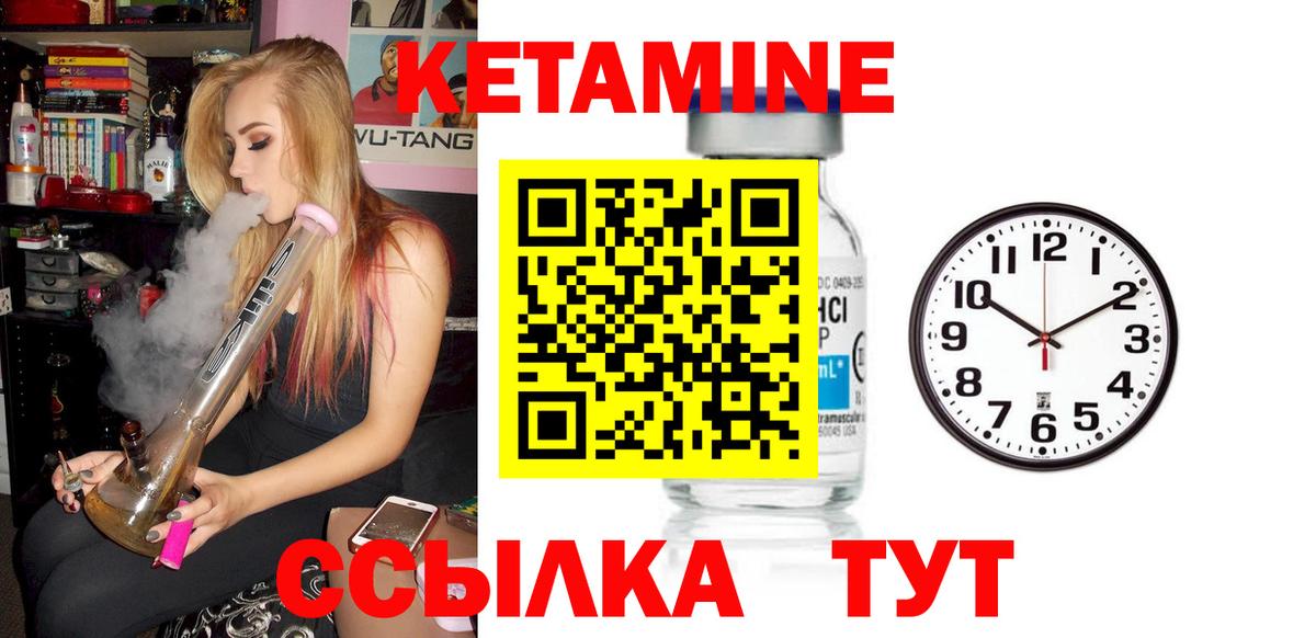 Волгодонск  KRAKEN рабочий сайт  Вход с VPN  КЕТАМИН ketamine 
