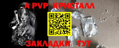 a pvp Изобильный