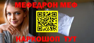 шишки Ачхой-Мартан