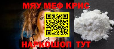 шишки Ачхой-Мартан