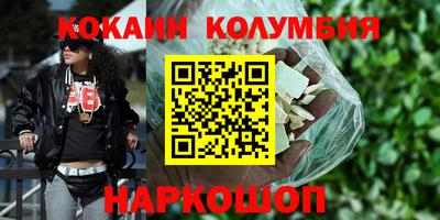 прущий лед Камышлов