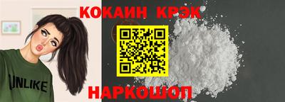 кокаин Баксан