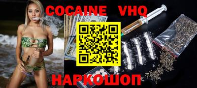 шишки Ирбит