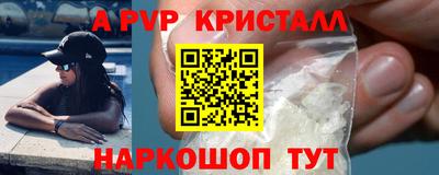 меф VHQ Ипатово