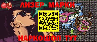 меф VHQ Ипатово