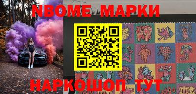 шишки Ирбит