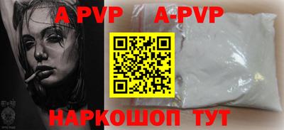a pvp Изобильный