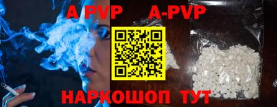 шишки Ирбит