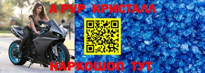 меф VHQ Ипатово