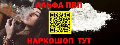a pvp Изобильный