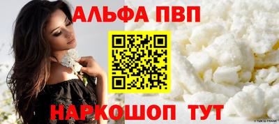 меф VHQ Ипатово