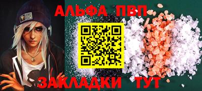 шишки Ирбит