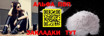 меф VHQ Ипатово