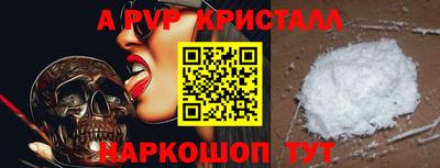 шишки Ирбит