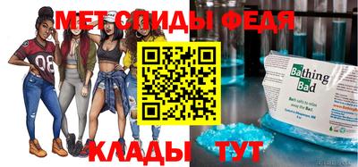 меф VHQ Ипатово