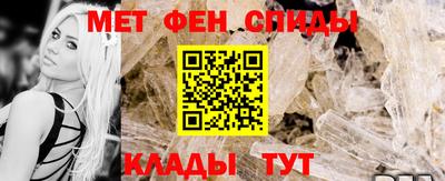 меф VHQ Ипатово