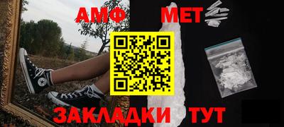 шишки Ирбит