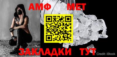 меф VHQ Ипатово