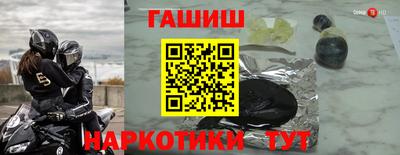 меф VHQ Ипатово