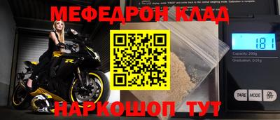 меф VHQ Ипатово