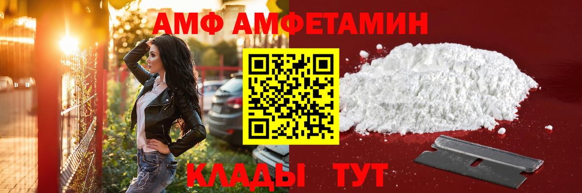 Первитин винт  Вход с VPN  Первитин  Волгодонск 