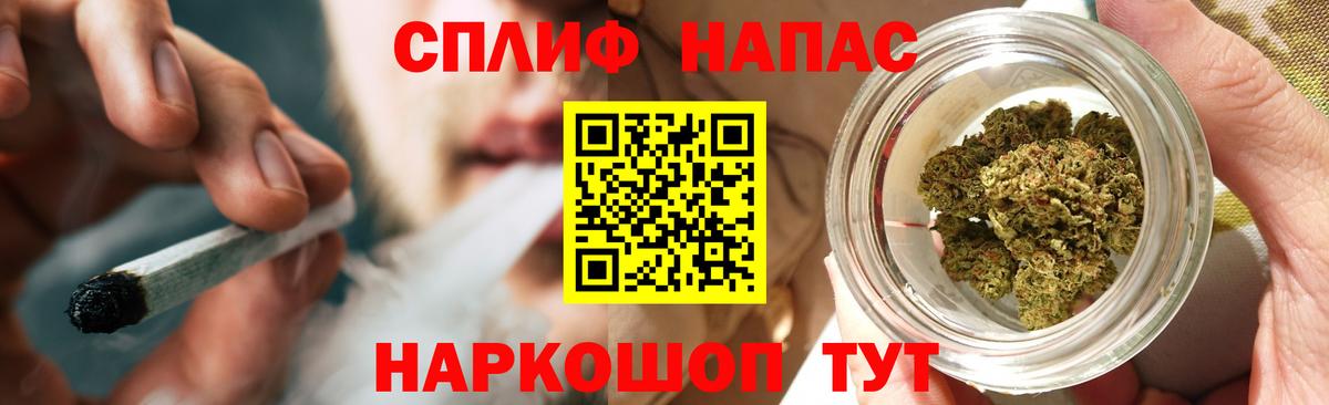 Шишки марихуана тримм  Вход с VPN  Бошки марихуана индика  Волгодонск  Каннабис AK-47 