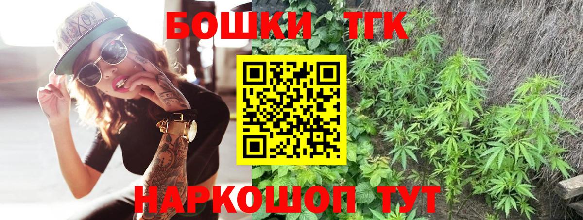 Каннабис ГИДРОПОН Волгодонск